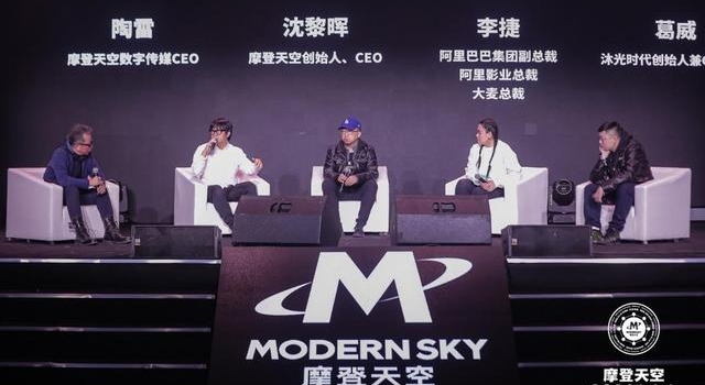 摩登天空签约伊能静秦昊，对打“乐夏”宣布正式进军综艺领域