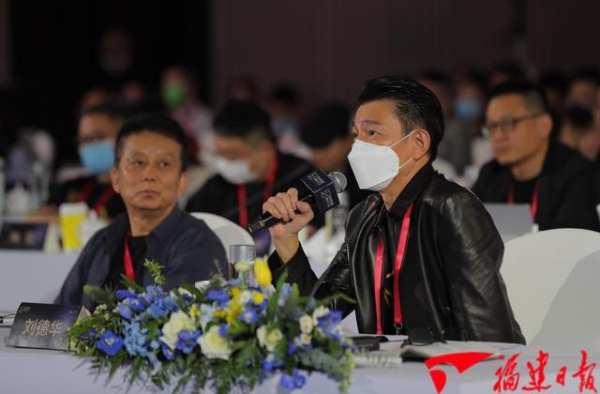 金鸡创投大会终极路演厦门开启，黄建新刘德华徐峥任主评审