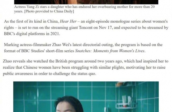 赵薇出道后最逆袭时刻！新片在BBC开播，群星捧场出演成名场面