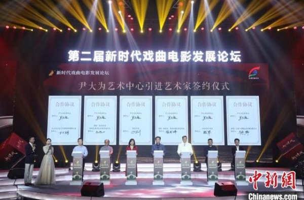 百年戏曲电影新时代冀望守正创新焕发活力
