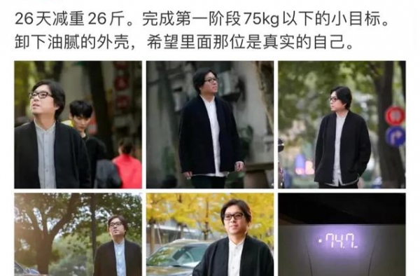 照片看呆！知名男艺人26天暴瘦26斤，网友震惊