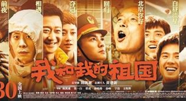 第33届金鸡奖颁奖盛典系列活动开幕