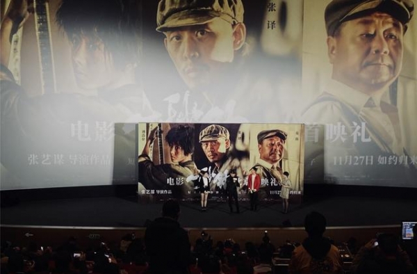 张艺谋新片《一秒钟》首映，新一代谋女郎气质太好了
