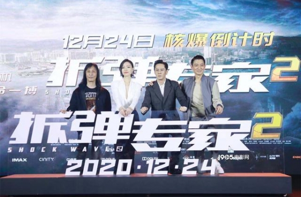 《拆弹专家2》亮相金鸡 刘德华为倪妮舍弃刘青云