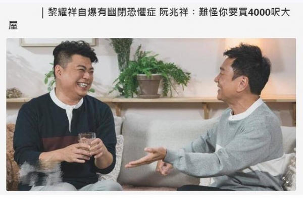 TVB台柱黎耀祥曝怪病，卖掉旧屋租房住，老婆孩子却特别爱露富