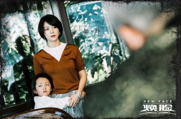 抢镜女王又发威了！《焕脸》女配迷之操作，女主袁姗姗风头被抢光