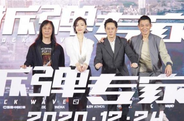 《拆弹专家2》亮相第33届金鸡奖 刘德华戴“假肢”拆核弹