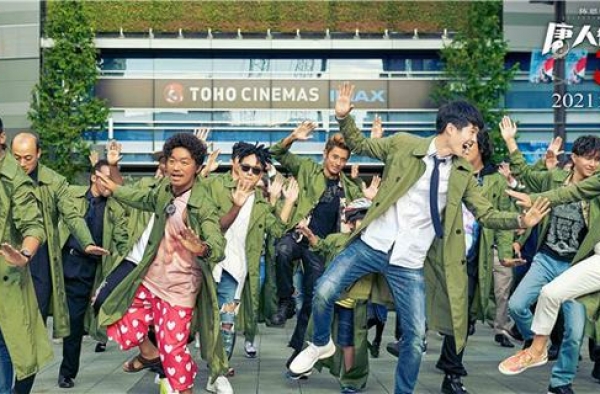 《唐人街探案》系列金曲大盘点 还记得这些爆梗吗