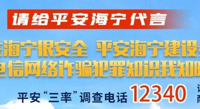 海宁出品！陈晓、娜扎主演，开机