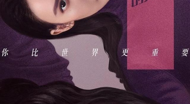 金晨和李一桐，吴谨言和殷桃，爱奇艺六部双女主大戏你最期待谁？