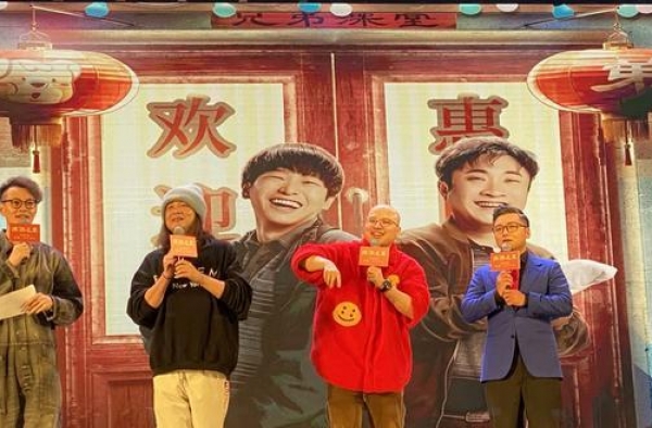 喜剧《沐浴之王》郑州路演欢乐开场 易小星沈南张嘉佳喜气值爆棚
