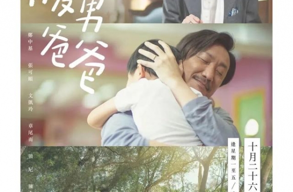 此剧一出，再也没人骂他「渣男」