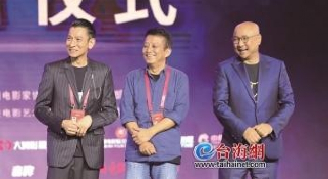 金鸡电影创投大会主评审刘德华：明年，我也写剧本来投