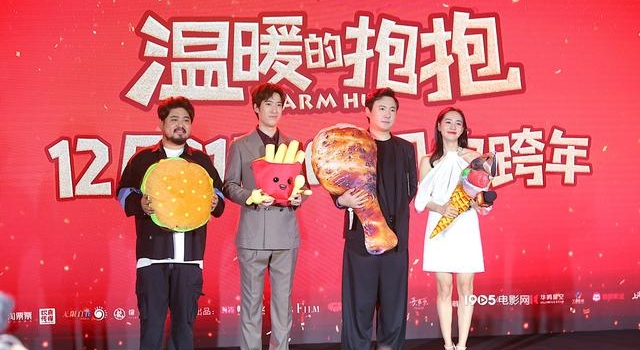 《温暖的抱抱》金鸡联欢 常远谈被沈腾“抽嘴巴”
