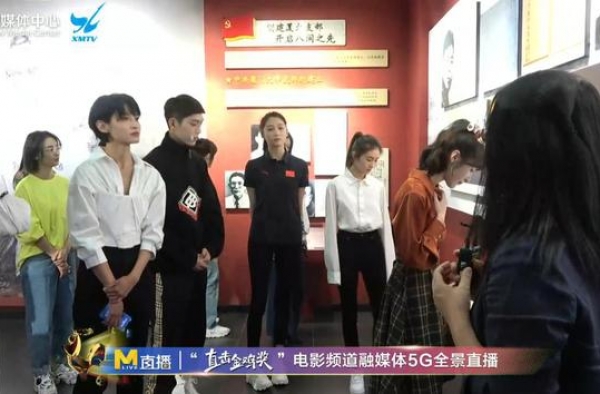 金鸡奖星辰大海第一课开讲 周冬雨关晓彤携手亮相