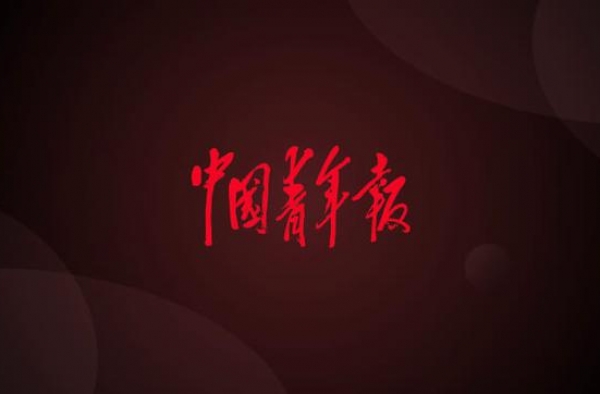 上新！《三明后生仔》超燃MV来了