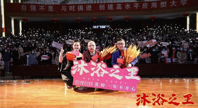 搓澡技术哪家强？《沐浴之王》主创走进山东蓝翔