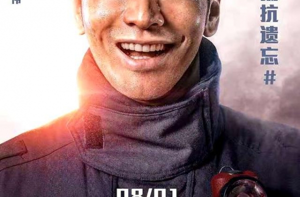 恭喜！青岛小哥黄晓明喜擒“金鸡”