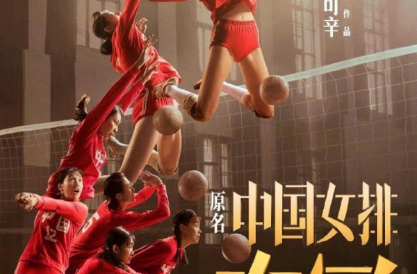 祝贺！第33届中国电影金鸡奖获奖名单揭晓