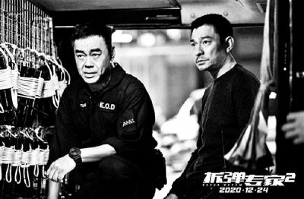 穿戴“假肢”拆核弹 刘德华演绎全新故事