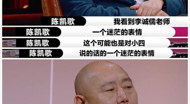 尔冬升怼哭郭敬明，究竟谁更有理？
