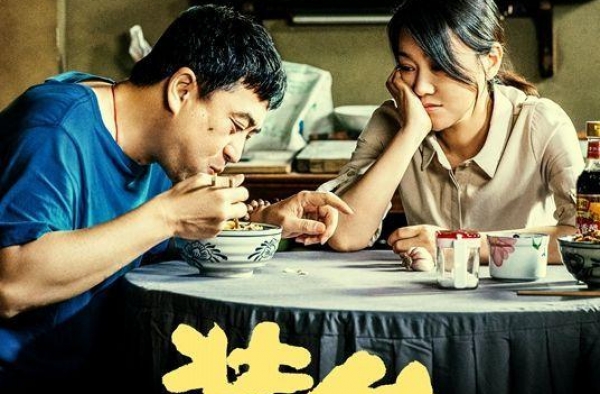 《装台》昨日开播 张嘉益闫妮携手演绎“干饭人干饭魂”