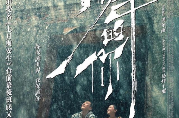 “冲奥”申报截止在即，看看疫情年各地都有哪些佳作