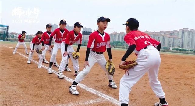 有笑有泪 本年度最燃的纪录电影《棒！少年》兰州首映