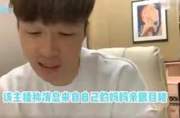 歌手费玉清被曝身患癌症晚期生命垂危！费玉清官方出面回应
