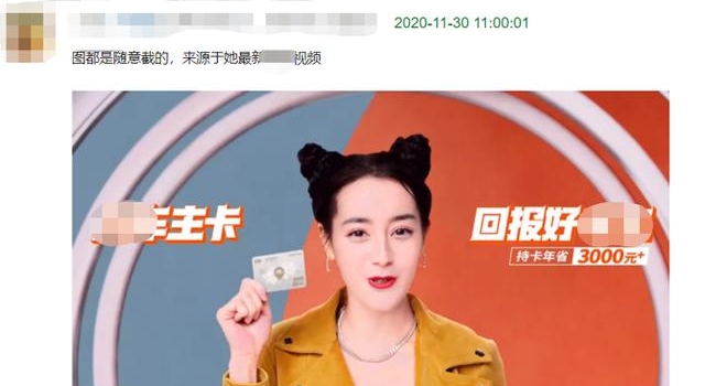 迪丽热巴颜值崩坏还撞脸马苏？发际线后移明显，脸肿僵硬被指显老