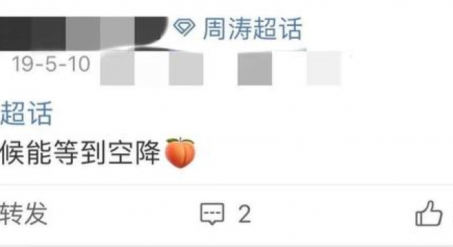 头条！周涛终于发微博了！她的第100条微博专聊这个纪录片