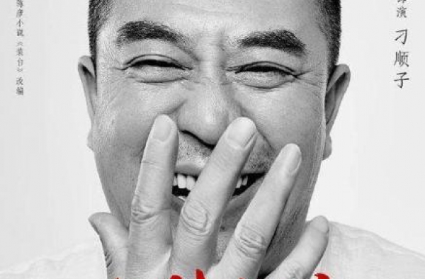 电视剧《装台》播出，文章镜头被疑全剪，网友：离开马伊琍就不行