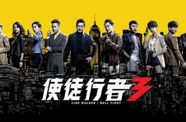 细数《使徒行者3》演员年龄，苗侨伟冻龄有秘诀