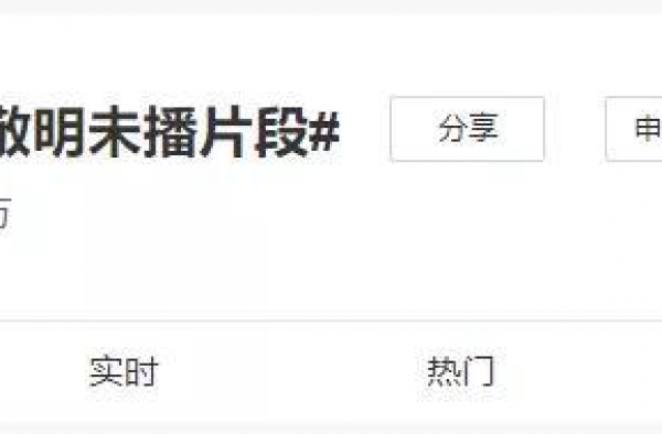 《演员2》未播片段曝光，哭得梨花带雨的郭敬明，“茶”味有点浓