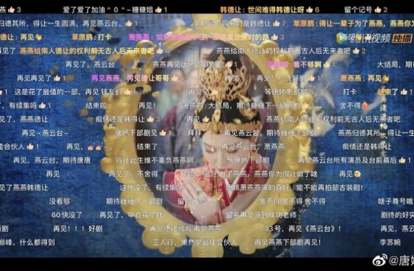 上海迪士尼在逃公主唐嫣～