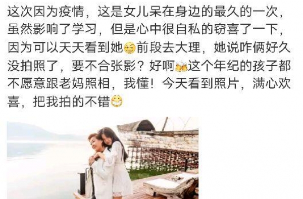 50岁李静晒与17女儿合影，网友:母女俩如复制粘贴
