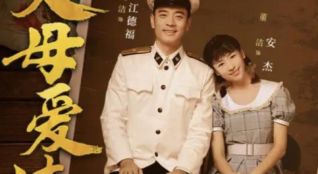 40岁董洁扮嫩惹争议，网友：“丫头教”又添新成员