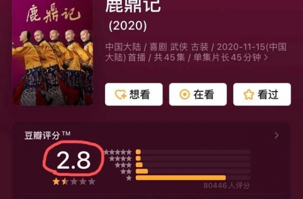 张一山靠童年滤镜苦撑到现在，终于稀碎了