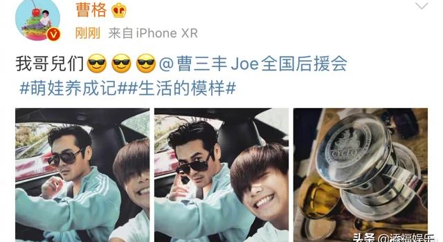 曹格儿子长太快，12岁胡须明显，长发造型很韩系，男大十八变