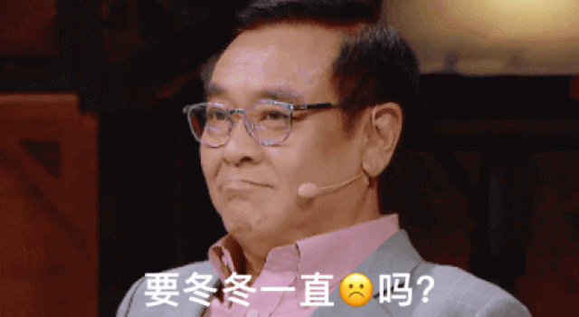 吃瓜吃到自己身上！郭敬明开杠尔冬升，反被骂到泪流满面