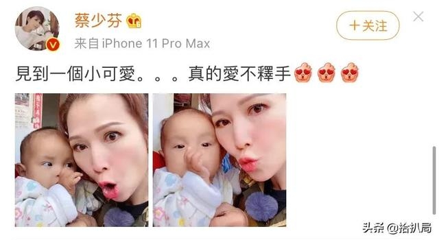 蔡少芬蹭素人宝宝自拍，网友：哈哈哈 宝宝的眼神好嫌弃