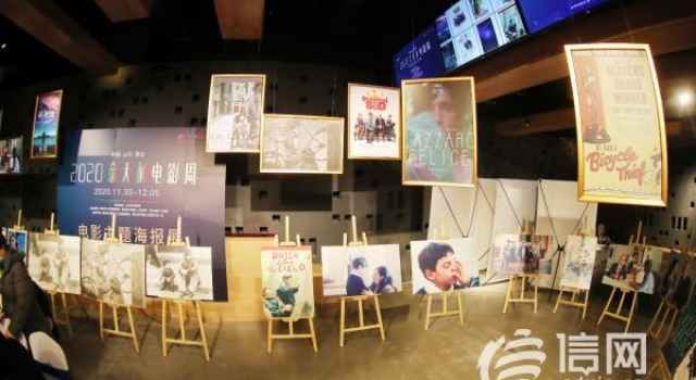 2020意大利电影周经典海报展免费开放 请市民来打卡