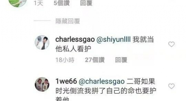 二哥想当以翔的私人看护，道出了多少人的心声！