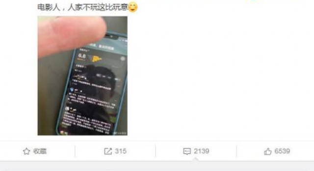 林更新怼打一星的网友说了什么 相遇别离豆瓣评分直降4.8