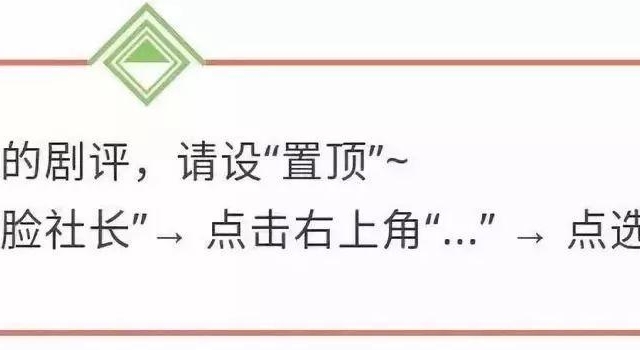 这部剧的弹幕，又魔幻又现实
