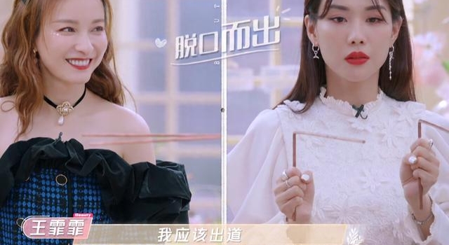 王霏霏谈未成团自称不甘心，择偶标准只有2个，谈恋爱前要先看手