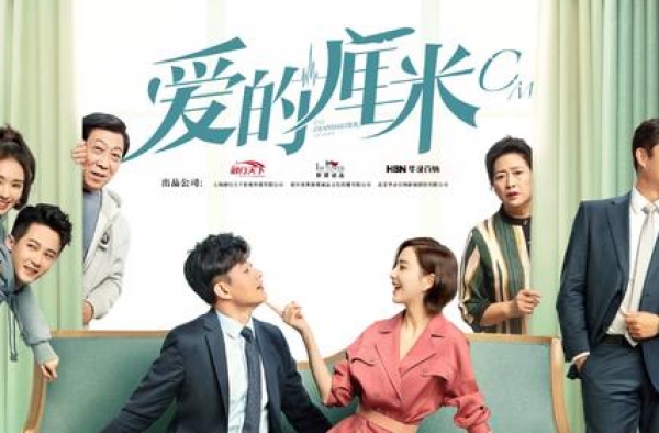 《爱的厘米》大结局：关雨晴怀孕，关多云离婚，关震雷创业成功