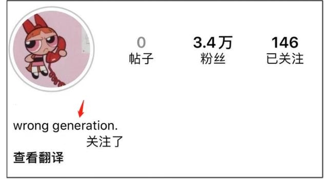 李嫣怪异举动引关注，深夜修改账号简介，疑似跟李亚鹏新恋情有关