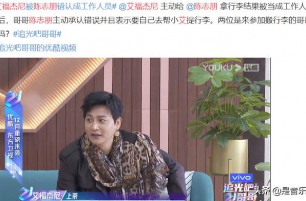 《中国有嘻哈》季军，却要在别的节目受辱，中文说唱崛起还差得远