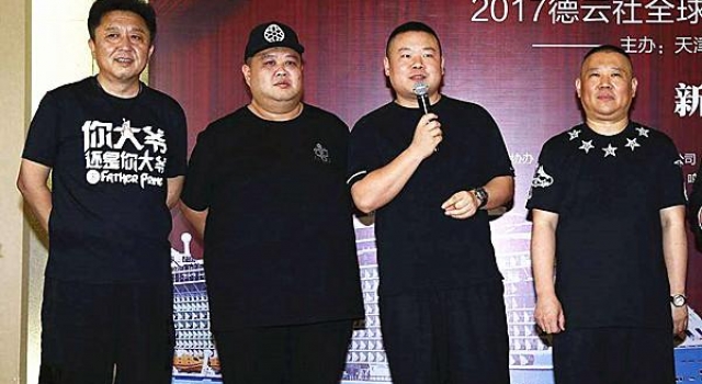 怎么了解德云社的人品？看他们媳妇，人品测试仪